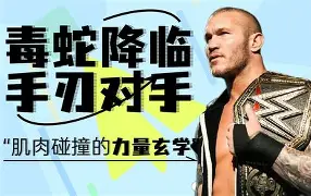 开云（中国）-成都蓉城点球大战落败