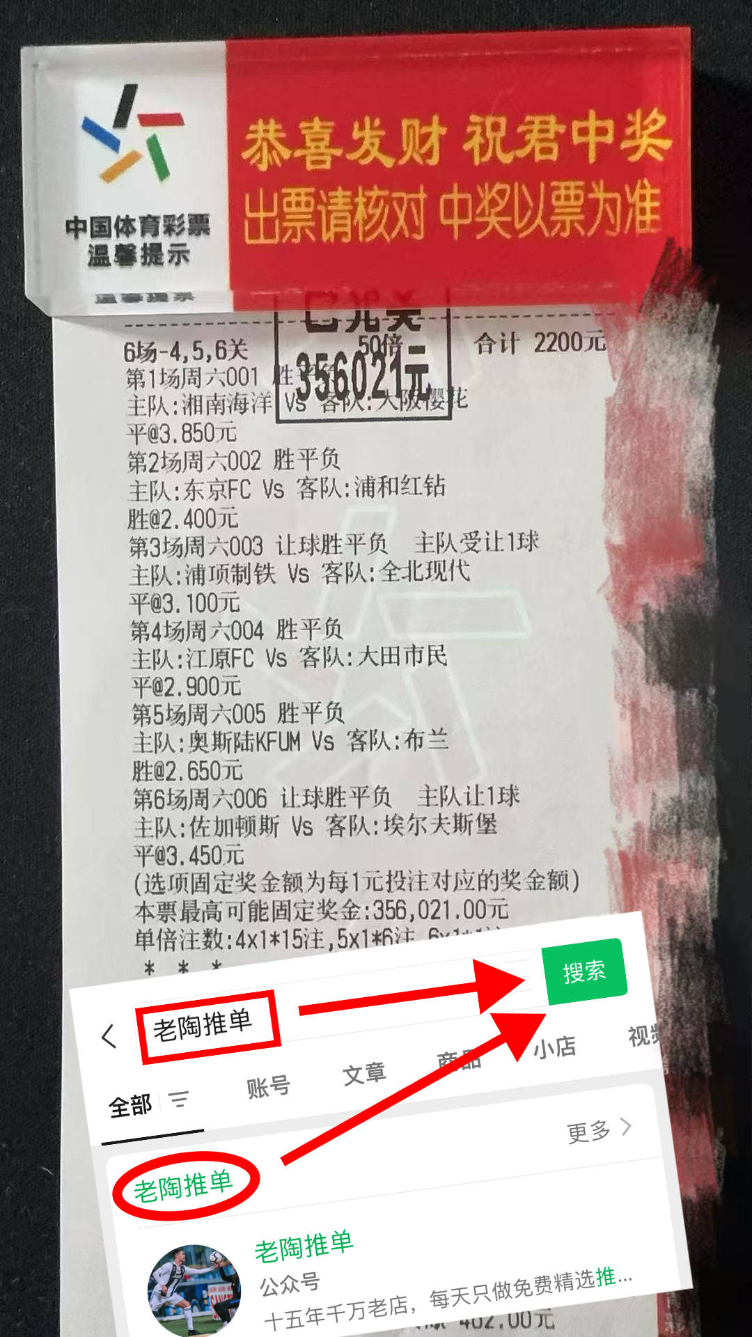 这场比赛的输赢,不仅关系到球队的名声