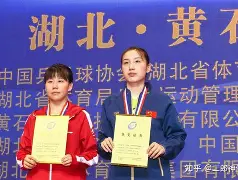 开云体云app登录入口-德国赢球