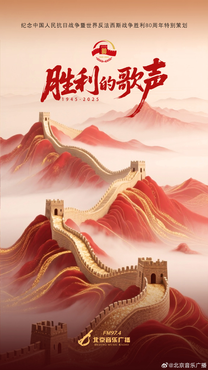 团结一致取得胜利 团结一致取得胜利